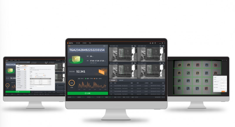 Image Recognition Software VM